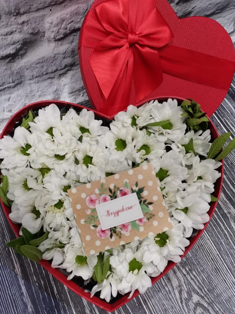 Цветочная композиция из Хризантемы в виде сердца в Сызрани